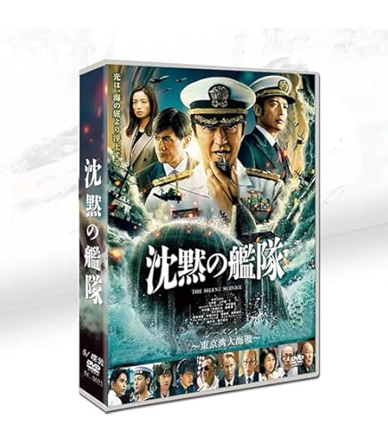 Amazon.co.jp: 特装版「沈黙」 限定303部 遠藤周作=著 直筆署名識語